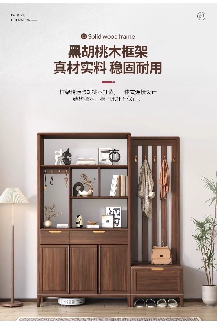 新中式實木間廳櫃鞋櫃一體黑胡桃木現代輕奢入戶隔斷櫃客廳玄關櫃