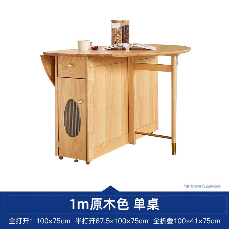 可收纳折叠桌子一体柜北欧实木餐边柜酒柜厨房组合高柜碗柜