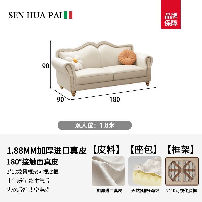 森华派简约欧式客厅轻奢真皮沙发大小户型三人直排奶油风皮艺沙发