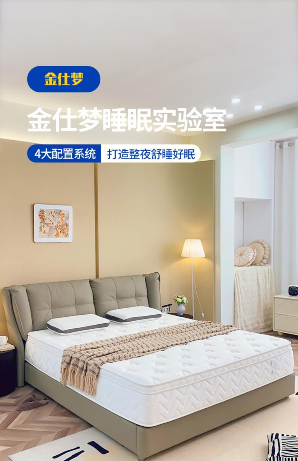 牀墊十大名牌五星級酒店家用軟墊加厚超軟記憶棉卷包壓彈簧席夢思