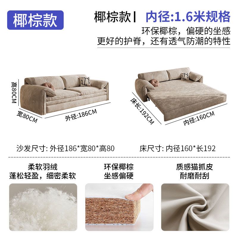 奶油大象耳朵沙發牀多功能小戶型儲物客廳可摺疊摺疊一體兩用伸縮