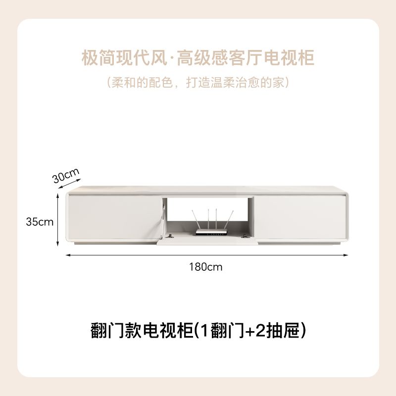 奶油風烤漆實木電視櫃茶几組合簡約現代圓角30cm寬度極窄電視機櫃