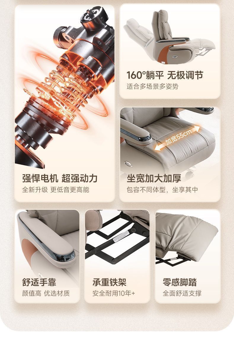 牛皮電動椅按摩老闆椅頭等艙家用舒適辦公椅電腦椅躺椅按摩椅