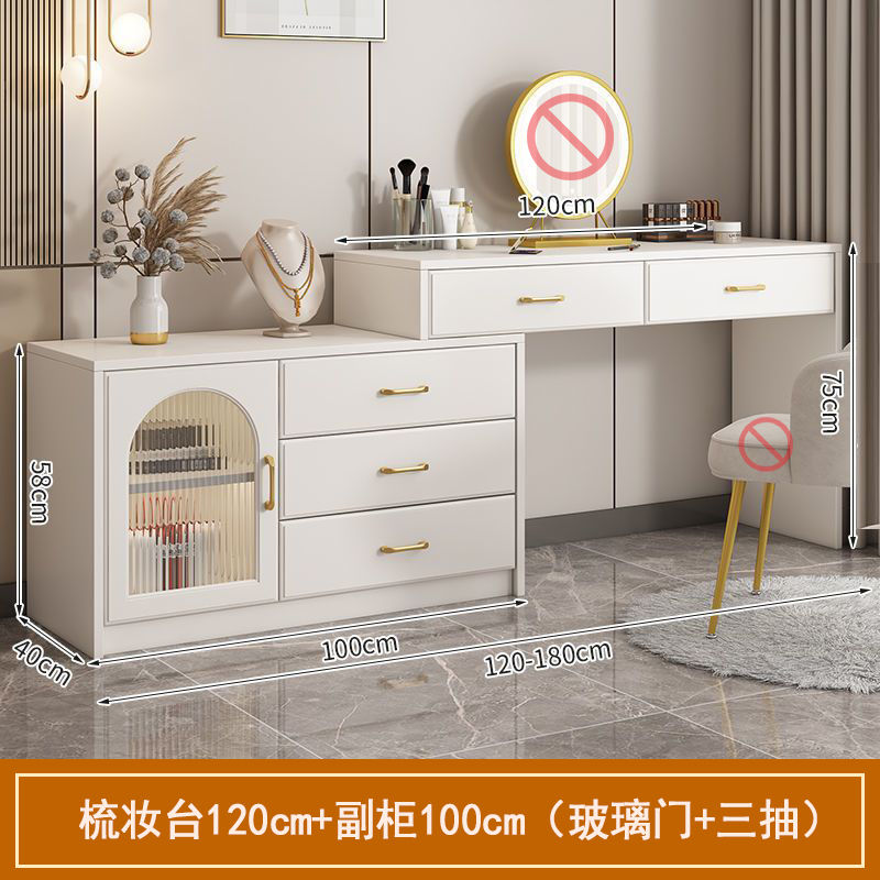 梳妆台卧室化妆台斗柜一体主卧收纳柜奶油风书桌新款可伸缩化妆桌