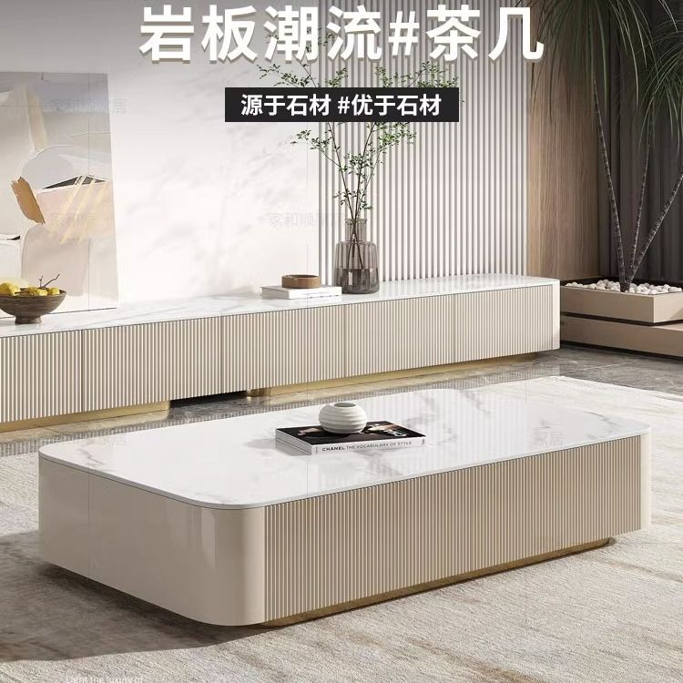 輕奢巖板茶几電視櫃組合現代簡約家用客廳大小戶型落地櫃矮櫃意式
