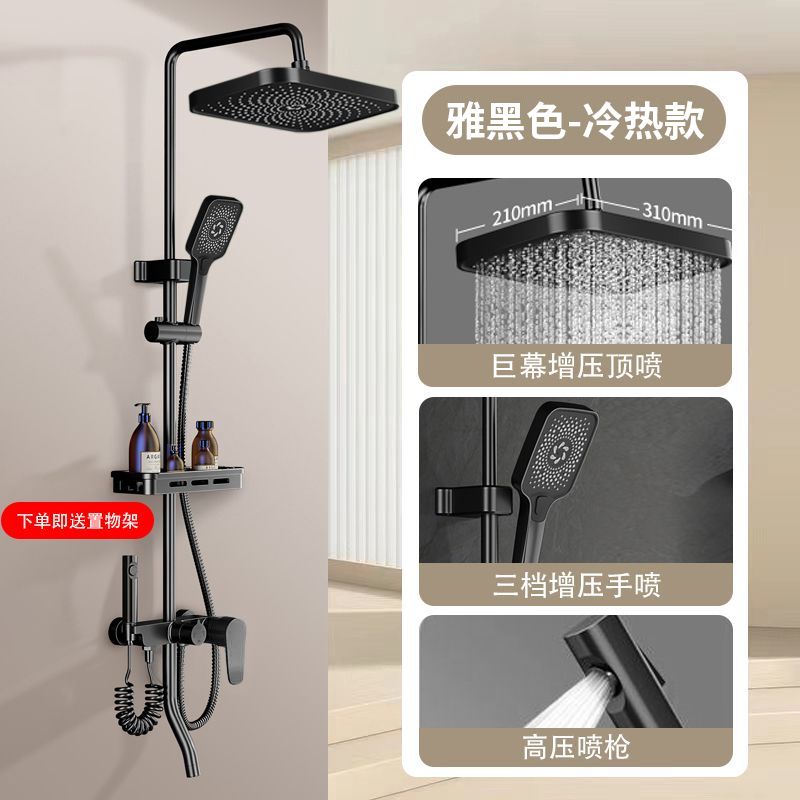 SCZ杉子精铜淋浴花洒淋雨增压喷头浴室洗澡神器家用沐浴花洒套装