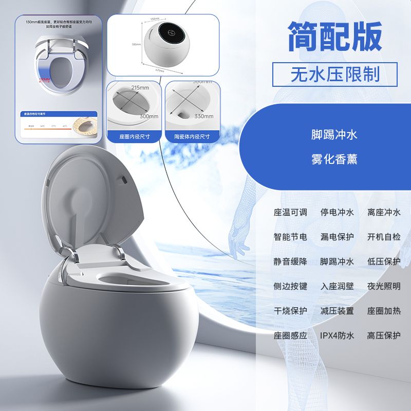 乐致LEZHI蛋形智能马桶正品新款原装全自动圆形坐便器卫生间翻盖