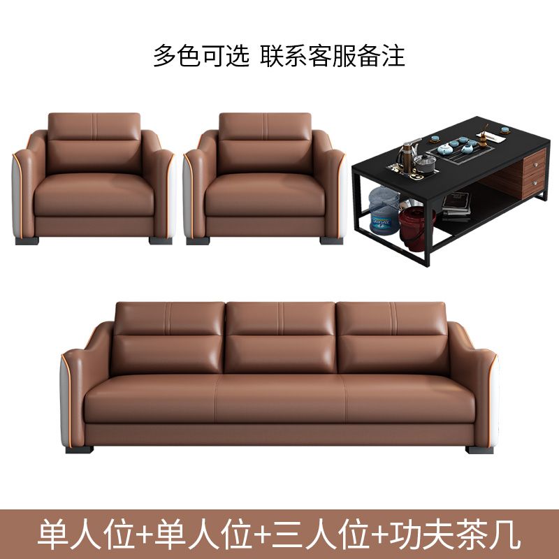 轻奢小户型办公室沙发简约现代接待室商务现代会客三人位茶几组合