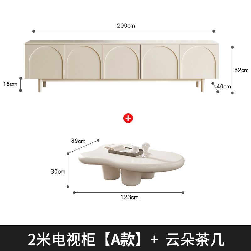 奶油風電視櫃茶几組合現代簡約小戶型客廳法式電視機櫃落地櫃家用