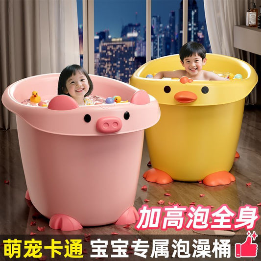 加厚儿童洗澡桶宝宝沐浴泡澡桶全身家用婴儿大号浴盆卡通洗澡浴盆