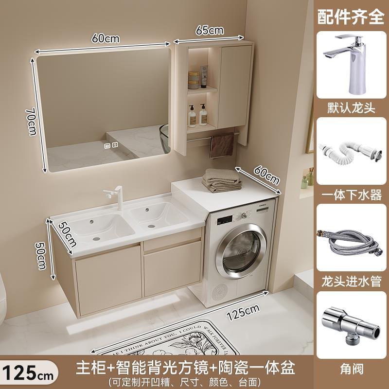 奶油風陶瓷雙盆一體盆洗衣櫃組合衛生間洗手盆洗臉盆櫃洗漱臺浴室