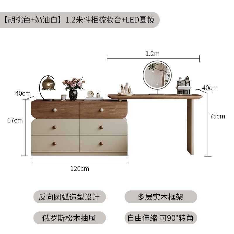 中古風奶油實木化妝桌梳妝檯現代臥室簡約鬥櫃飄窗復古牀尾胡桃木
