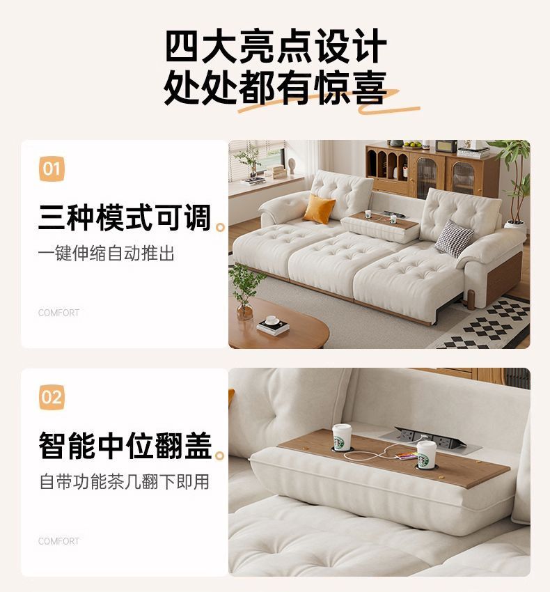 工廠直銷2026新款客廳原木奶油風多功能電動沙發零靠牆布藝沙發牀