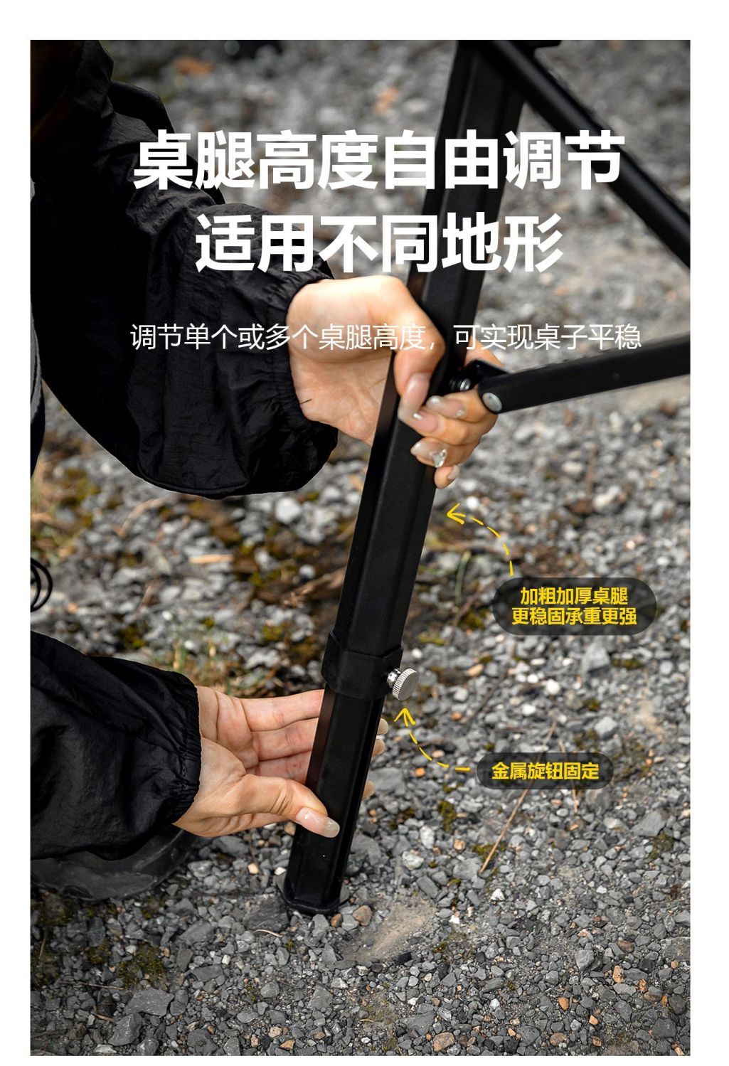山之客五單元戶外露營IGT摺疊桌便攜式野餐野營燒烤多功能組合桌