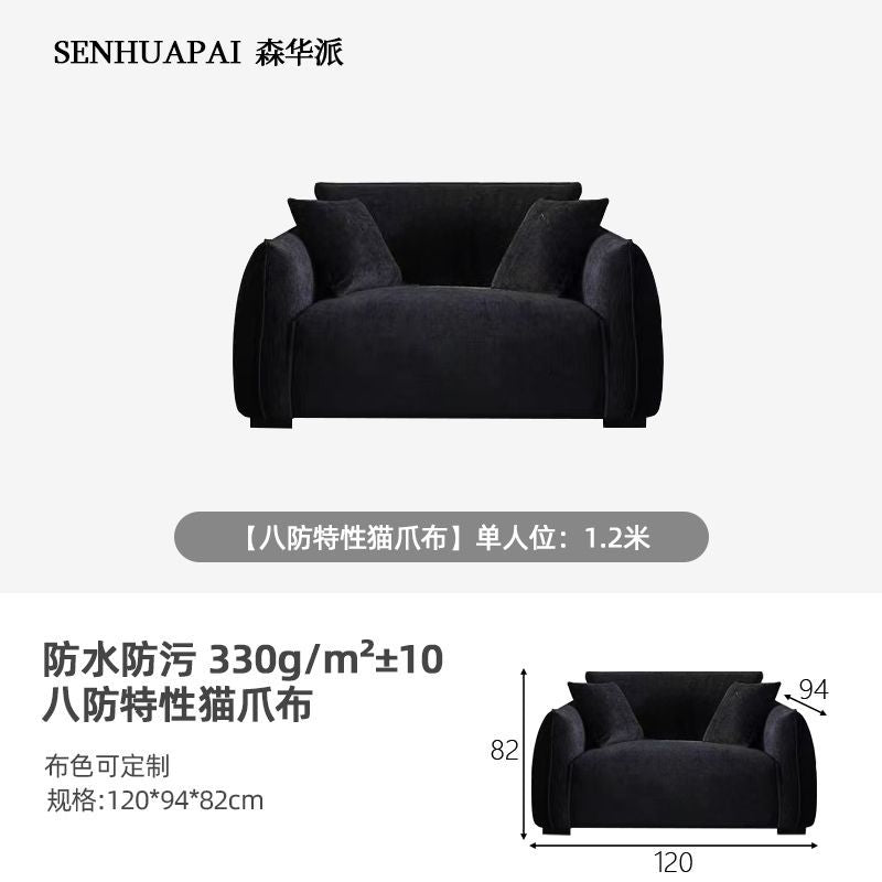 [森華派]設計現代黑豆沙發復古包豪斯黑色布藝沙發大小戶型客廳直排
