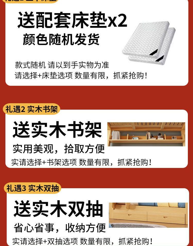 全實木上下牀家用成人子母牀二層高低加粗組合牀兒童公主牀小戶型