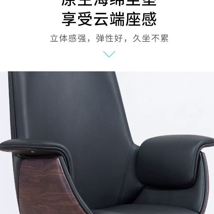 老板椅时尚电脑椅家用书房可躺椅总裁椅高背午休商务办公椅经理椅