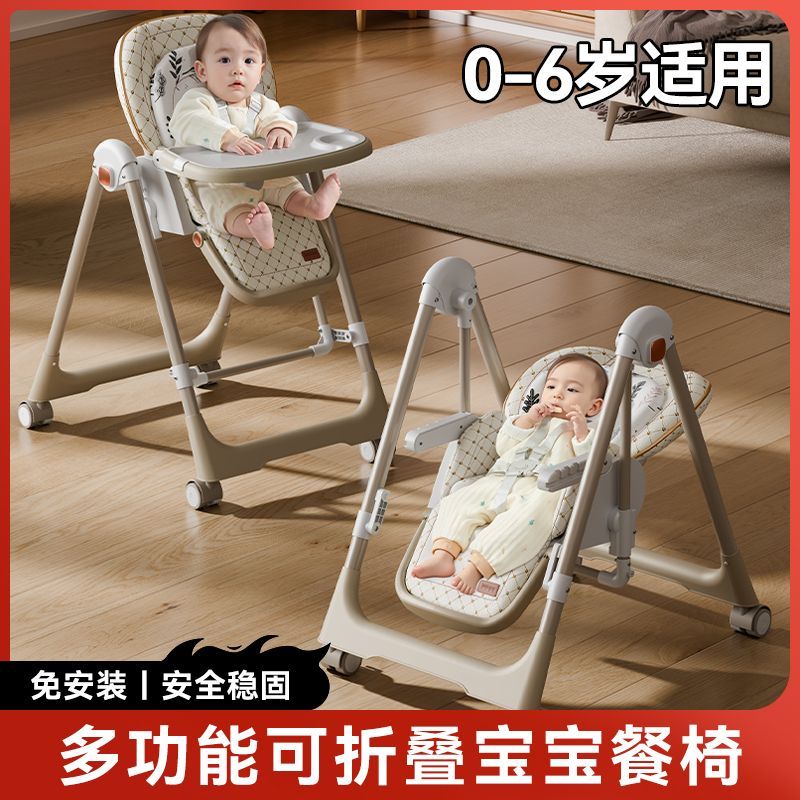 小主早安宝宝餐椅可折叠多功能儿童便携吃饭座椅家用婴儿学坐餐桌