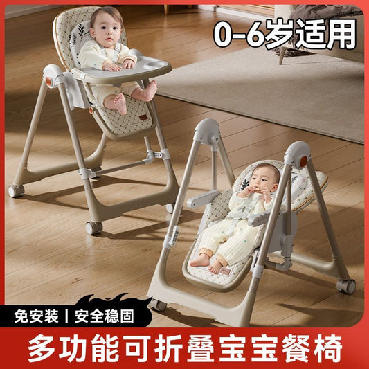 小主早安宝宝餐椅可折叠多功能儿童便携吃饭座椅家用婴儿学坐餐桌