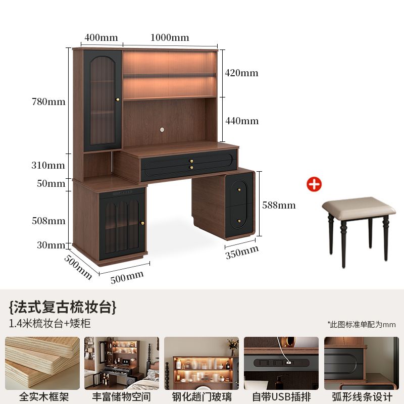 法式實木梳妝檯現代主臥室復古風書桌化妝臺一體新款大容量化妝桌