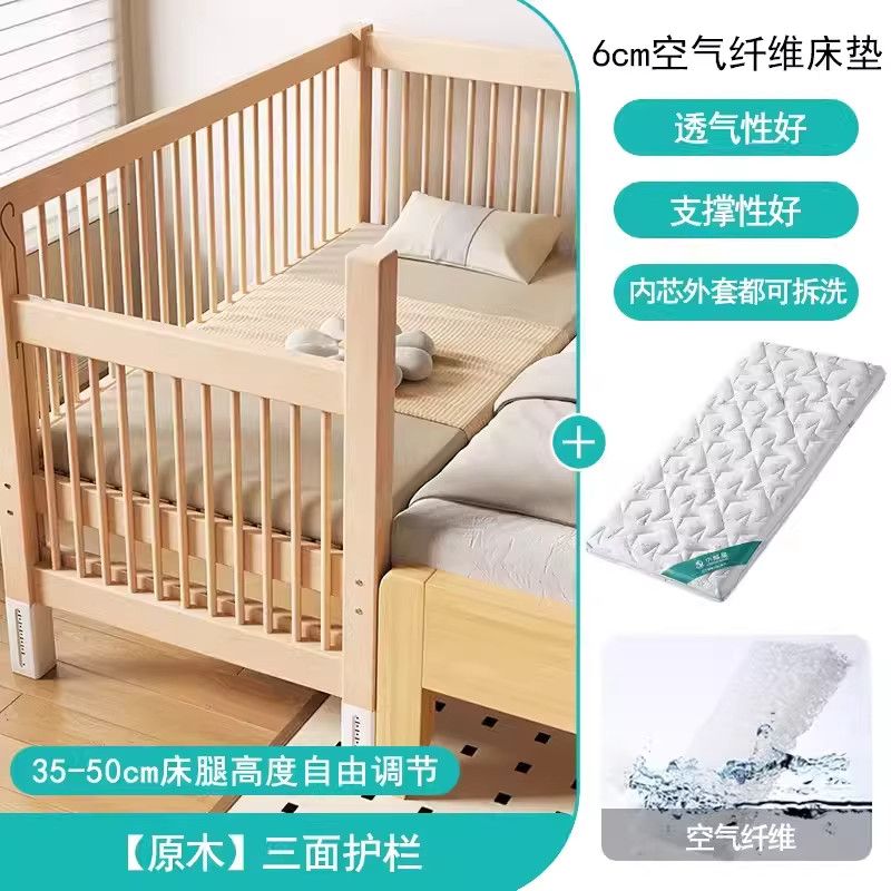 櫸木嬰兒拼接牀兒童實木加寬牀高護欄寶寶牀可升降牀邊牀沙發牀