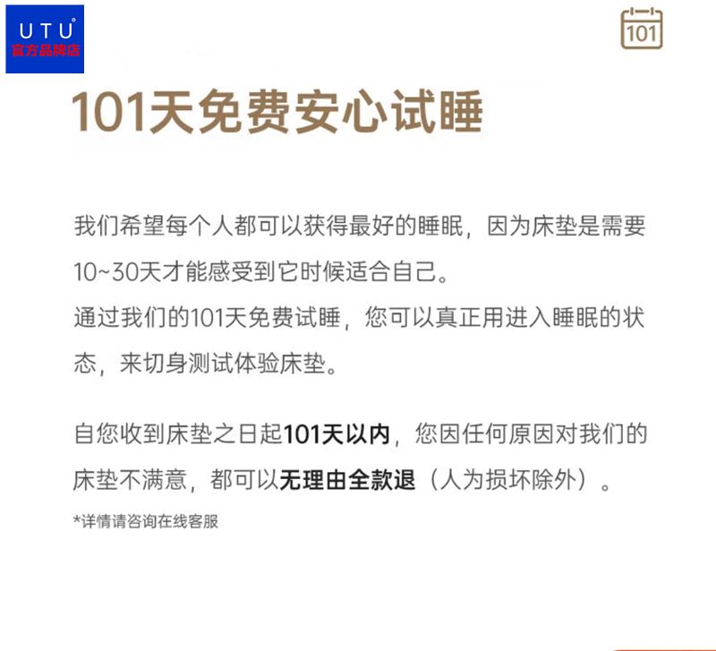 1.8米五星酒店乳膠壓縮捲包藍盒宿舍拆洗軟墊偏軟超軟牀墊席夢思