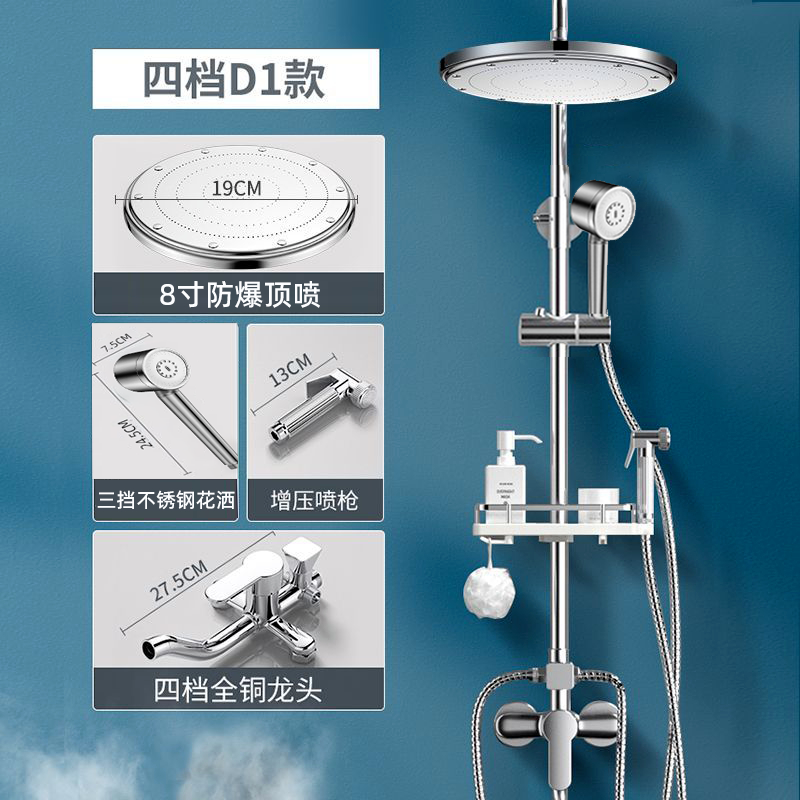家韻304不鏽鋼淋浴花灑套裝恆溫淋雨噴頭增壓沐浴家用浴室衛浴器