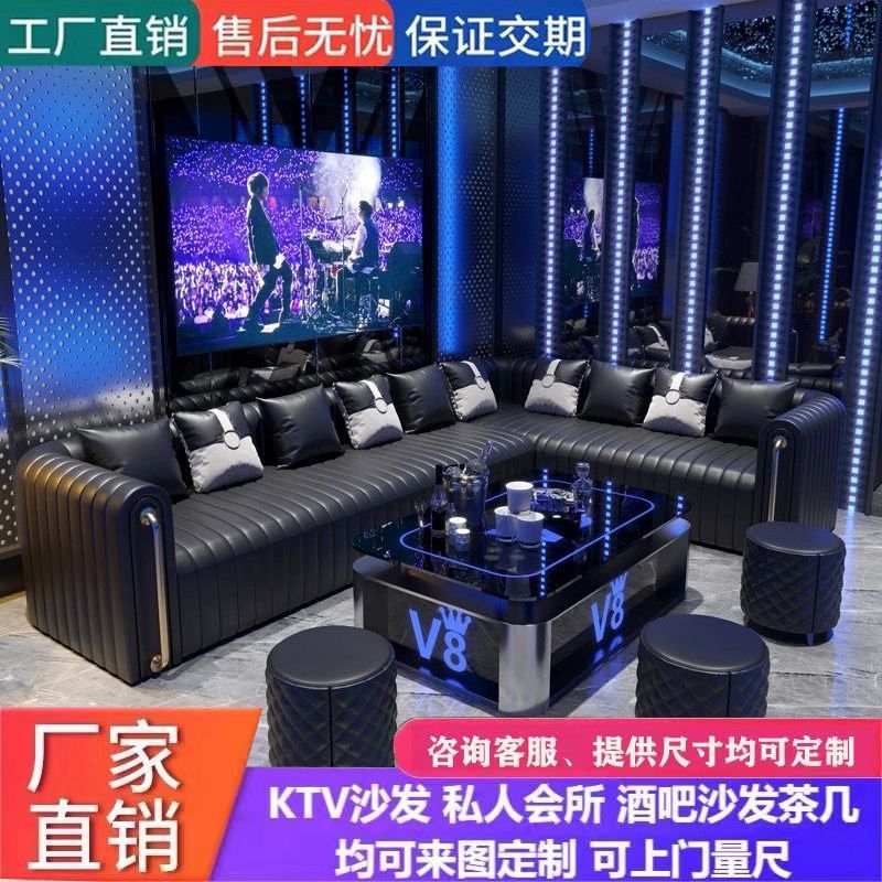 定制卡拉OK商用KTV沙发轻奢卡座K歌房夜总会包厢UL型靠墙转角沙发