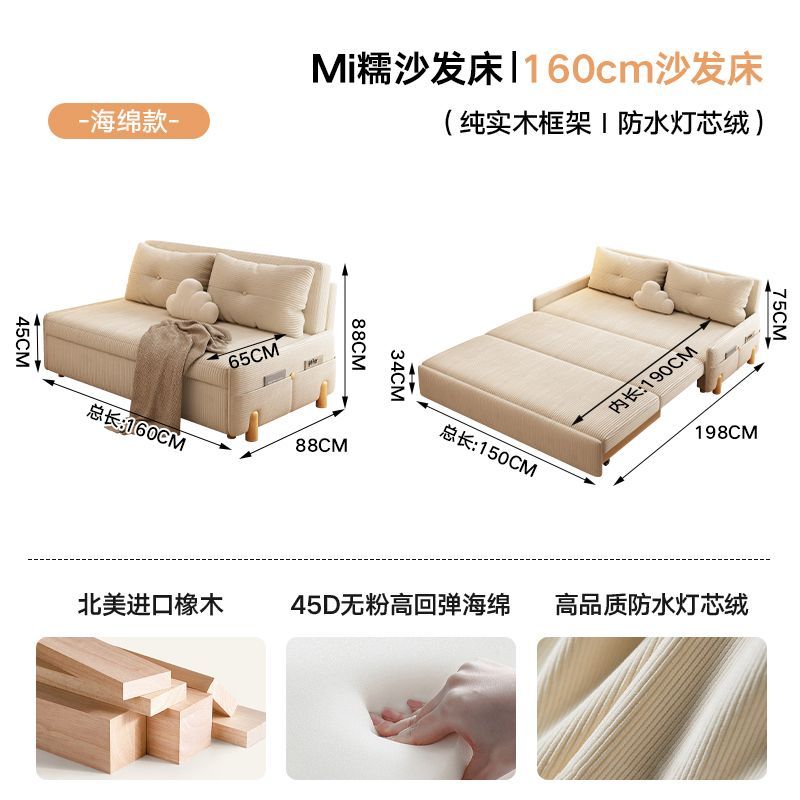 现代极简风沙发灯芯绒小户型沙发床奶油风可折叠两用可伸缩沙发床