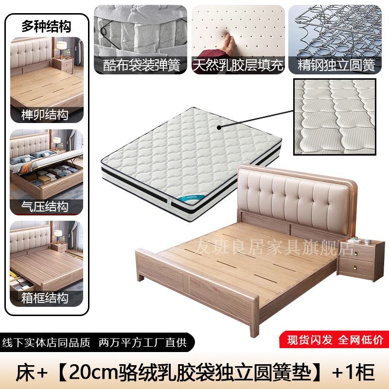 紫金檀木实木床1.8米主卧榫卯满铺软包床现代婚床1.5米气压储物床