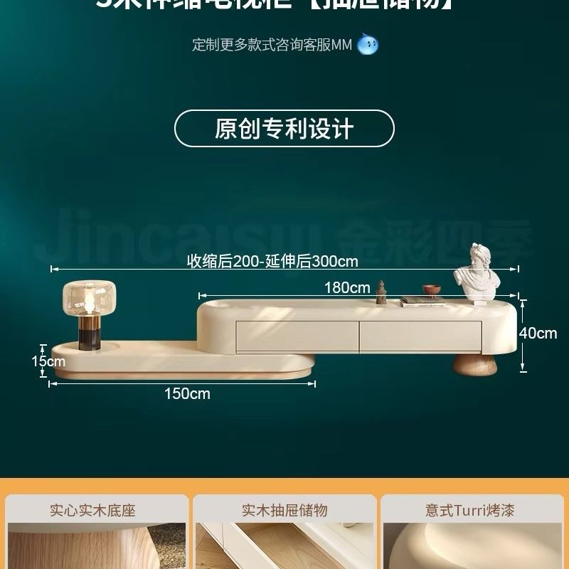 設計師高端法式奶油實木組合茶几伸縮電視櫃落地客廳收納櫃小戶型