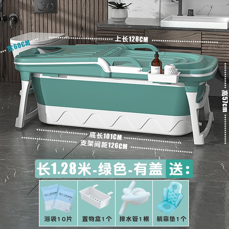 家用泡澡桶大人摺疊浴缸成人沐浴桶加厚洗澡桶神器全身汗蒸洗澡盆