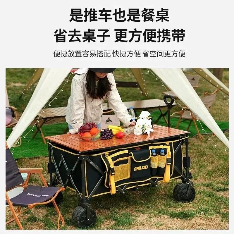 賽驢全鋁合金露營車遮陽棚推車營地車戶外營地野餐拖車超大野營車