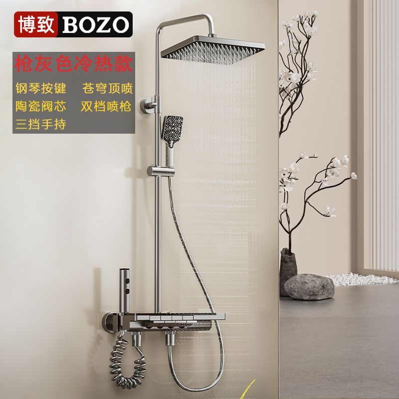 德國博致正品恆溫淋浴花灑套裝家用增壓數顯氛圍鋼琴按鍵全銅花灑