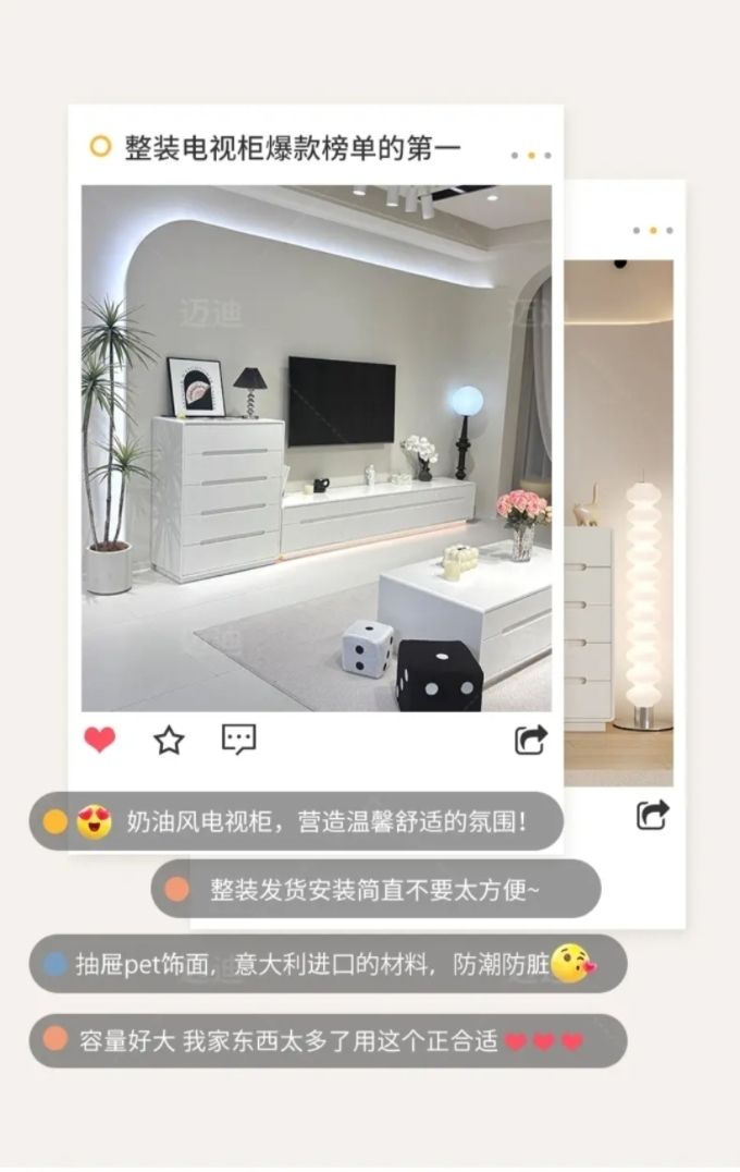 茶几電視櫃組合實木現代簡約小戶型落地白色巖板客廳奶油風電視櫃
