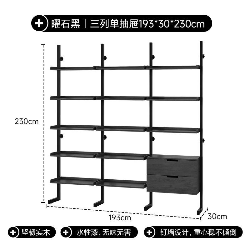 实木展示柜书架一体靠墙办公家用2024高端落地款文件柜分层置物架