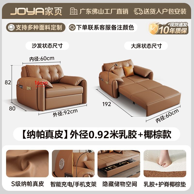 真皮沙發牀一體兩用可摺疊儲物現代簡約免洗小戶型客廳多功能沙發