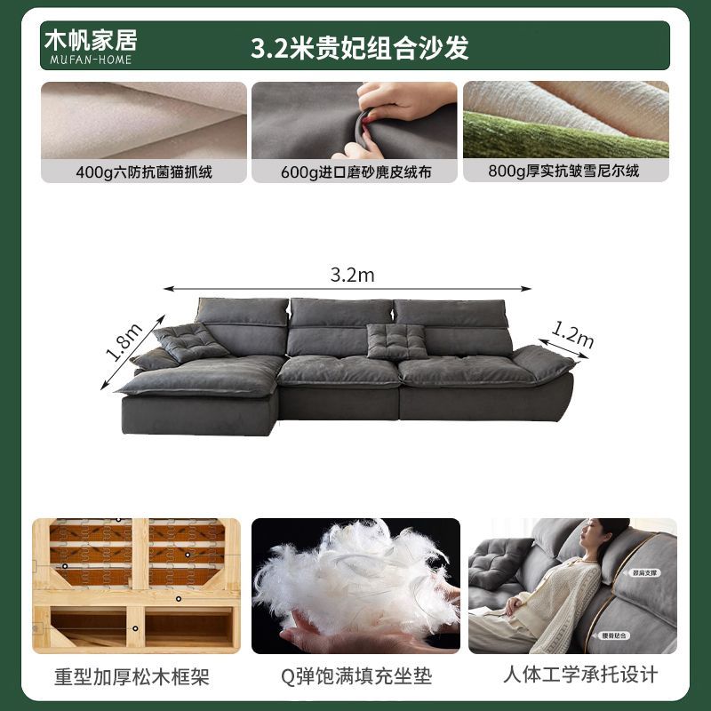 可調節功能帆船沙發可移動靠背懶人寬大坐深貴妃可拆洗磨砂布沙發