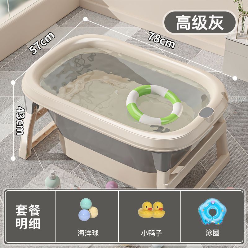 babyview家用婴儿洗澡桶智能数显温感变色加厚洗澡泡澡游泳三合一