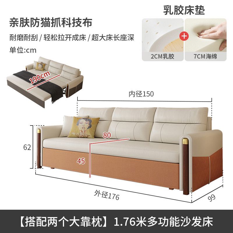 颐舍多功能两用折叠沙发新款出租屋一体免洗五防科技布小户型客厅