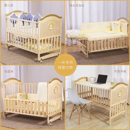 呵宝婴儿床实木无漆无甲醛多功能摇篮可拼接新生儿欧式厂家宝宝床