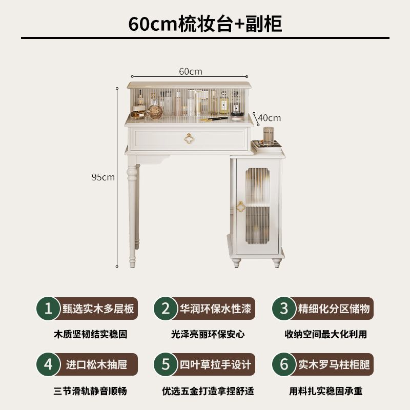 法式實木梳妝檯鬥櫃一體臥室簡約小戶型復古收納伸縮化妝桌高級感