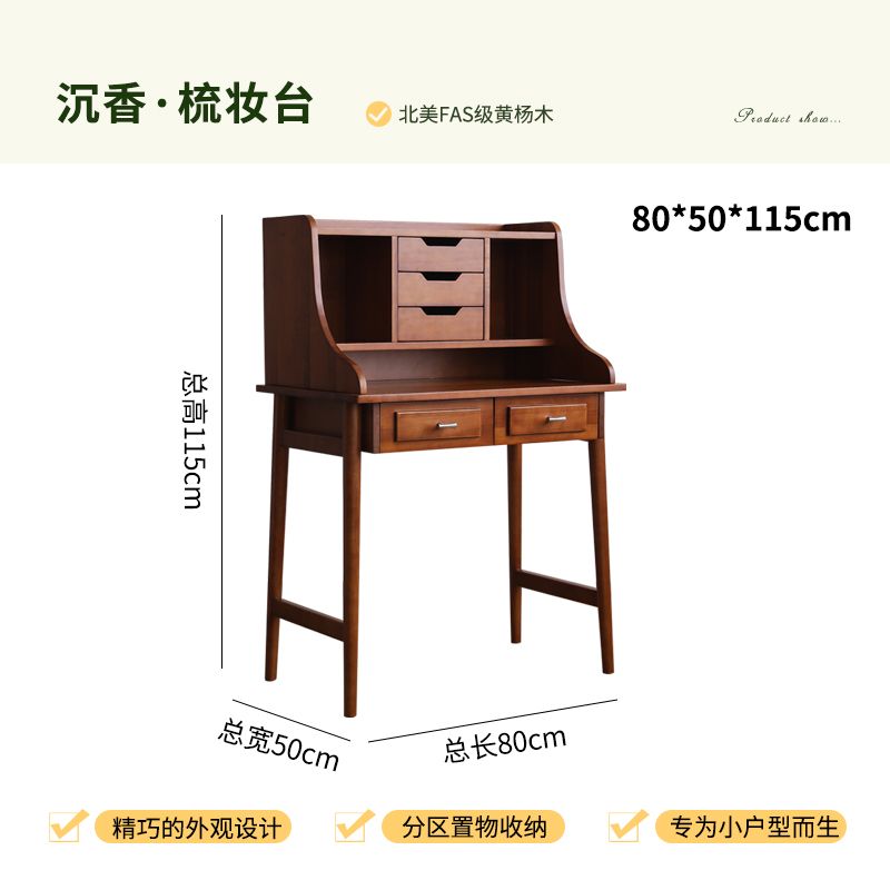 北歐復古實木梳妝檯化妝桌臥室牀尾櫃小戶型書桌儲物櫃2025新款