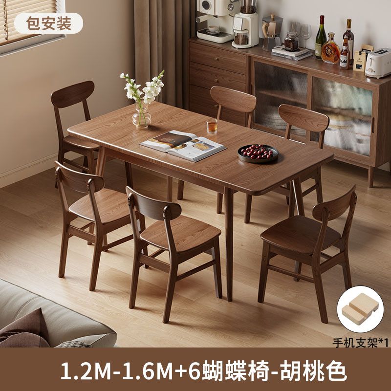 伸缩餐桌家用小户型吃饭桌子长方形餐桌椅中古饭桌实木折叠小餐桌