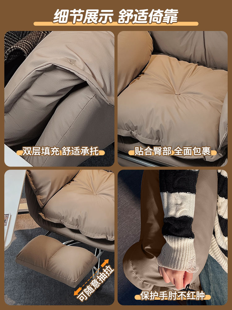 电脑椅家用办公老板椅舒服久坐懒人沙发椅书桌靠背椅书房轻奢座椅