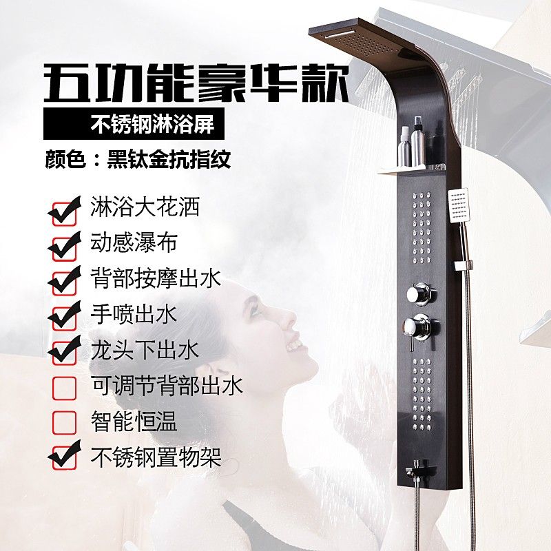 淋浴花灑套裝恆溫淋浴屏家用沐浴花灑全銅噴頭衛生間淋浴噴頭