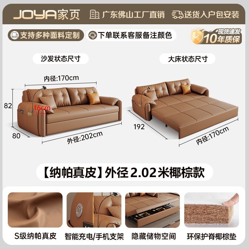 真皮沙發牀一體兩用可摺疊儲物現代簡約免洗小戶型客廳多功能沙發
