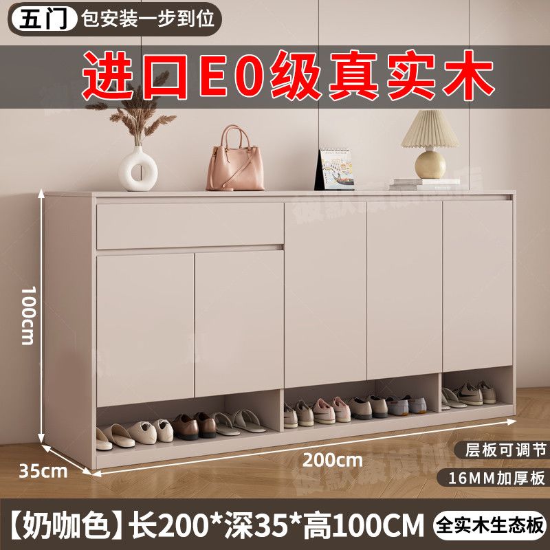 實木巖板鞋櫃多層家用門口大容量儲物櫃新款一體靠牆入戶玄關收納