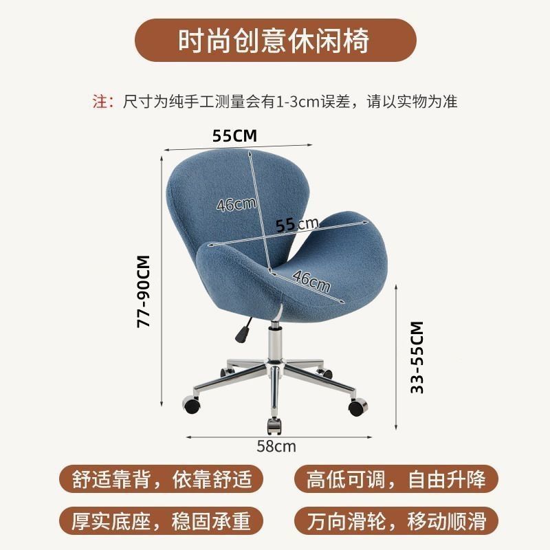 北欧单人沙发椅网红休闲椅设计师单椅现代简约天鹅椅办公洽谈椅子