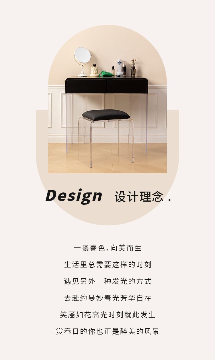 梳妝檯臥室現代簡約小戶型亞克力化妝桌意式輕奢高級感化妝臺書桌